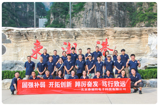 固強補弱；開拓創新；踔厲奮發；篤行致遠---拓展活動順利收官